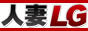 �l��LG�V�h�V��v�ە����z�e�w���C���N��
�f���w��