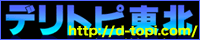 �f���g�s���k