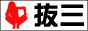 �k�N�]�[�V�h�V��v�ە����z�e�w���C���N���f���w��