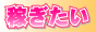 �S���̕����o�C�g�E�������l���������N���b�N�Ō����I�����A���o�C�g�T���̌���Łu�����o�C�g.jp�v