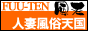 �l�ȕ����V���V�h�V��v�ۃz�e�w���C���N��
�f���w��