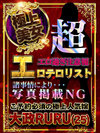 吭RURU