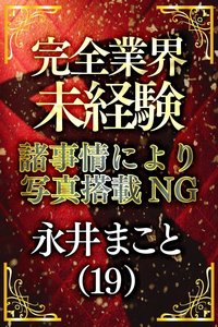 �i��܂���