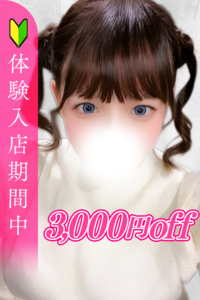 �t�F���i���_�E���V�A