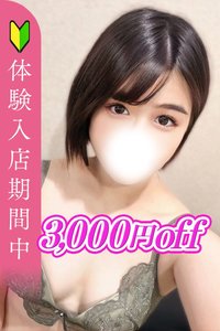 <!--{$staffs[staff].staff_name}-->