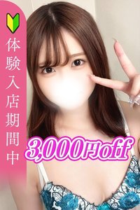 �^��݂���
